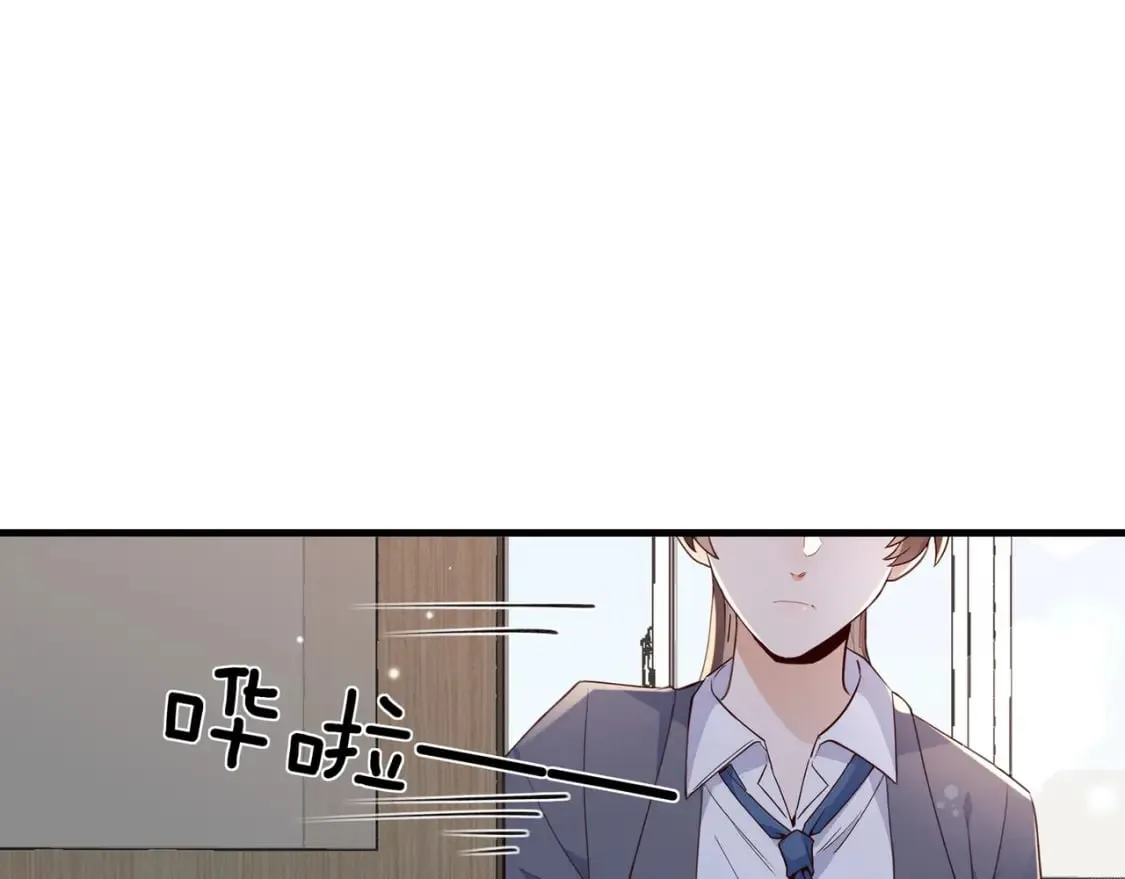 第61话 绯闻女友 第31页