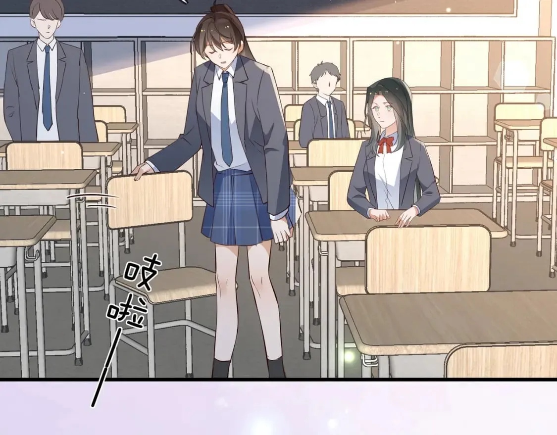 第61话 绯闻女友 第50页