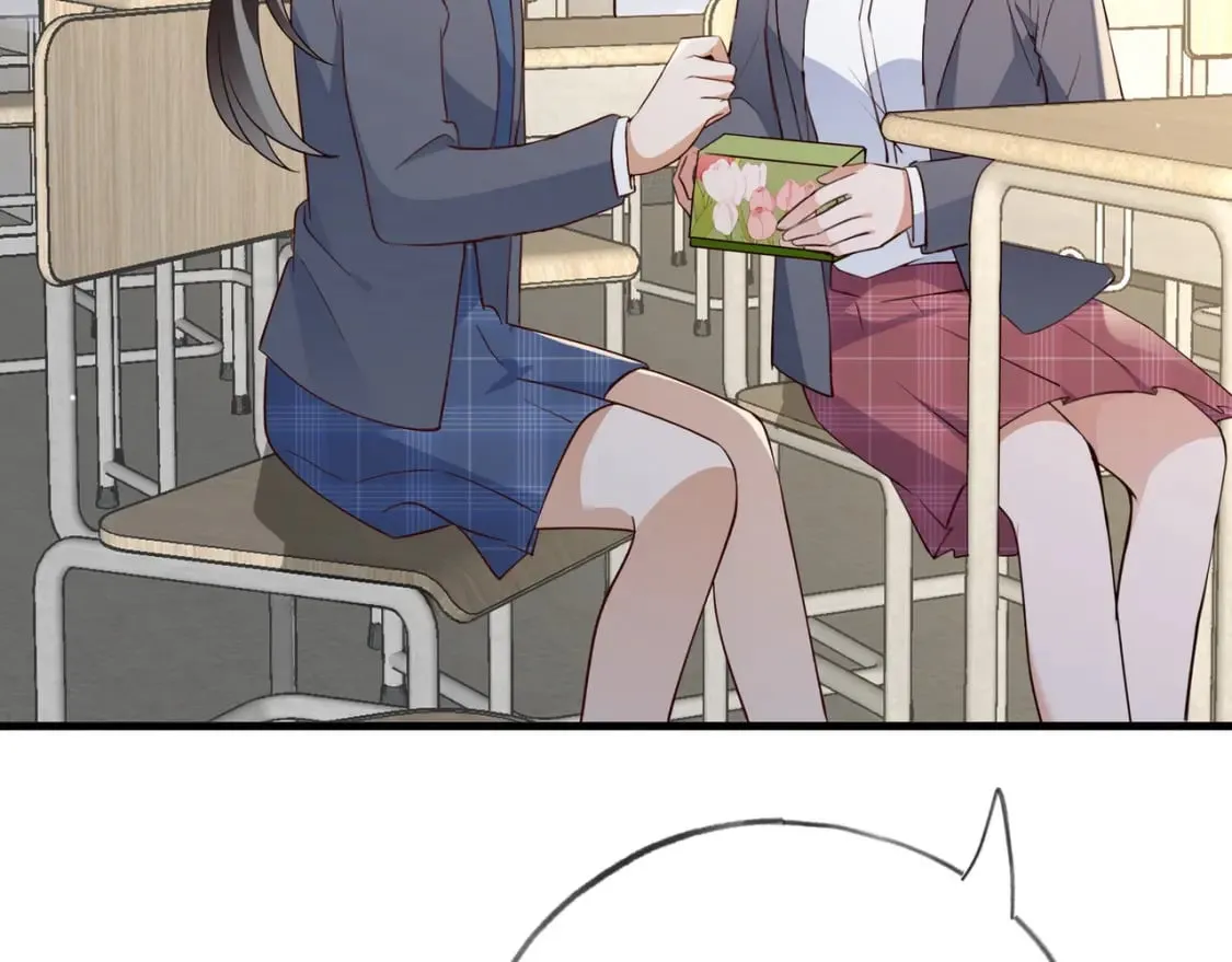 第61话 绯闻女友 第69页