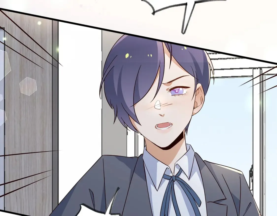 第61话 绯闻女友 第79页
