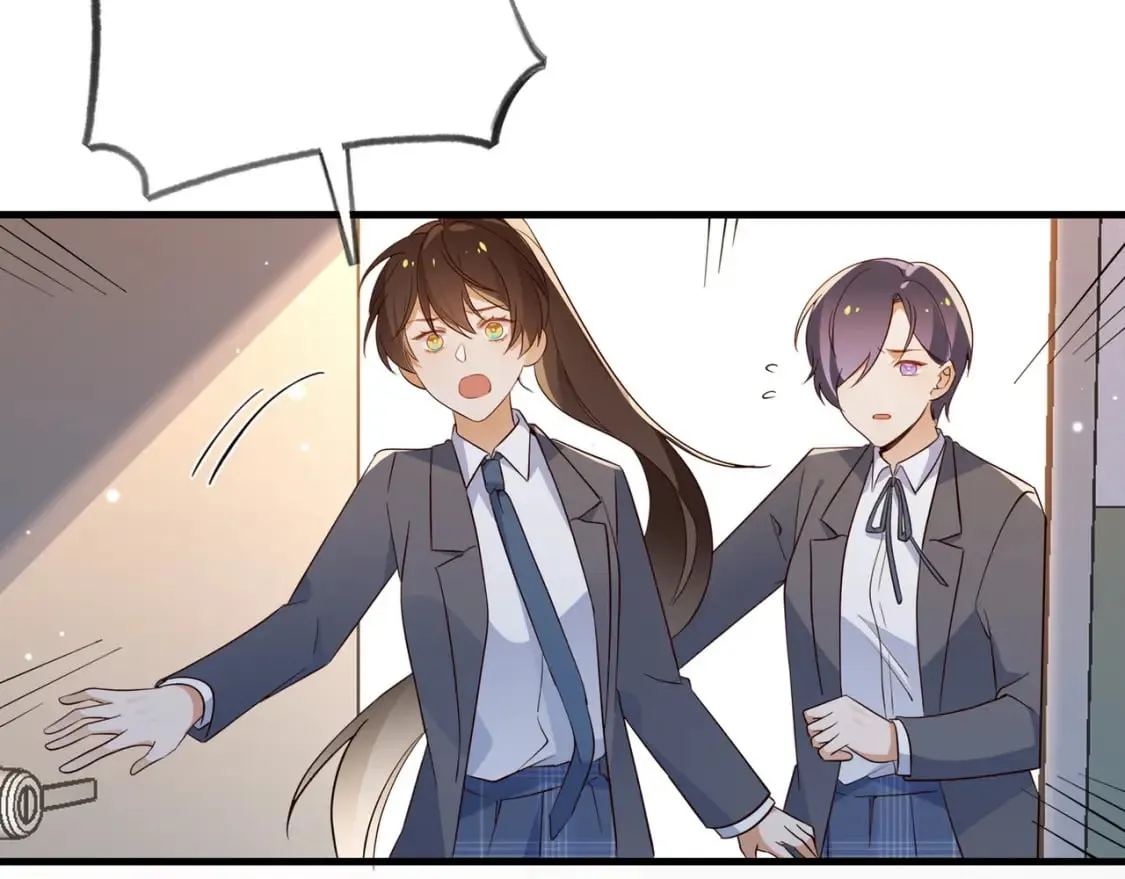 第61话 绯闻女友 第92页