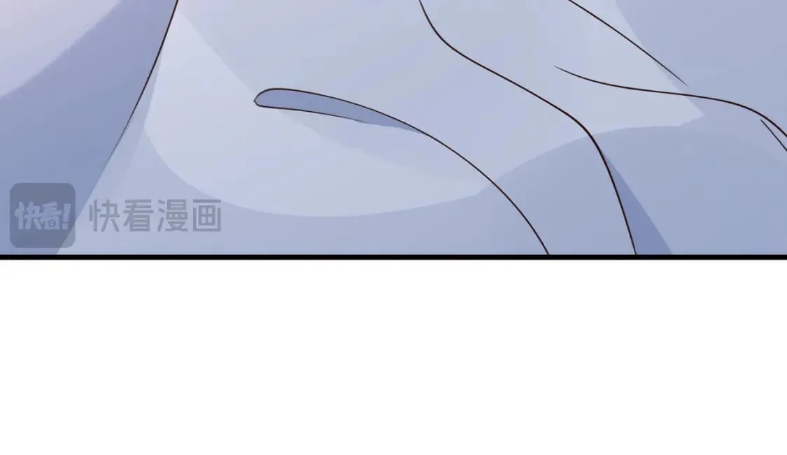 第61话 绯闻女友 第96页