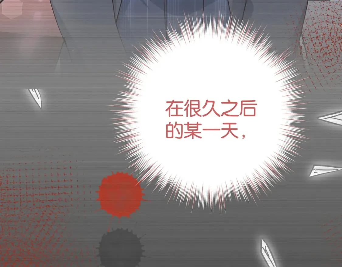 第61话 绯闻女友 第127页