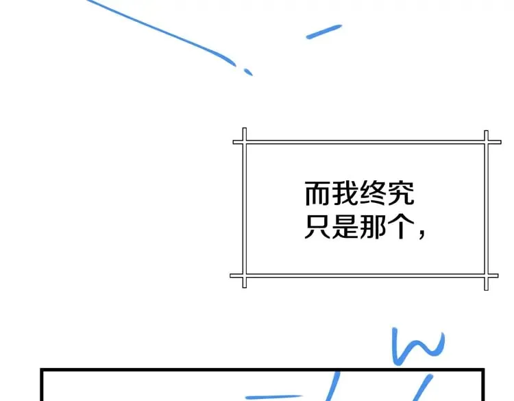第61话 绯闻女友 第136页