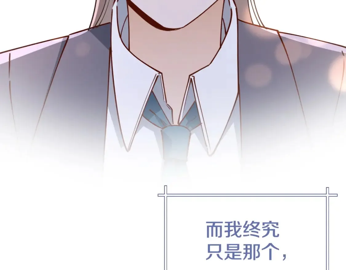  第62话 我会，失去你么？ 第37页