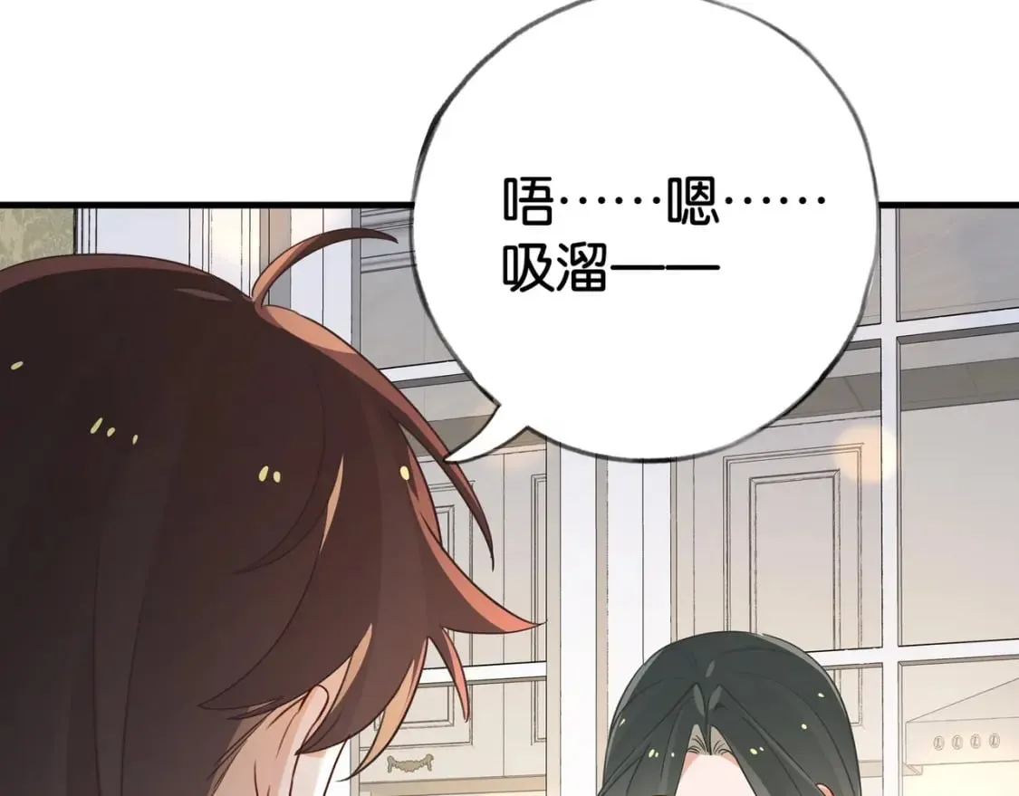  第62话 我会，失去你么？ 第90页