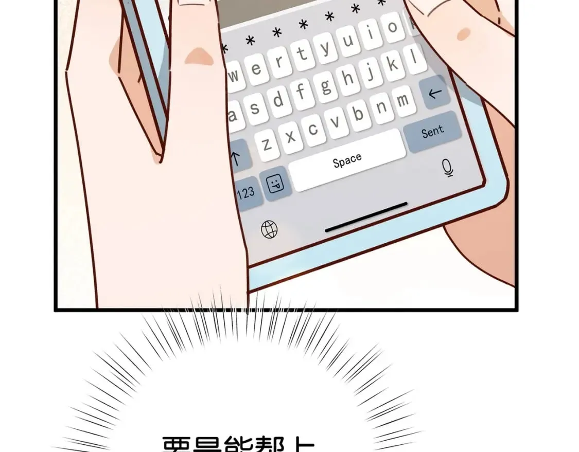  第62话 我会，失去你么？ 第94页