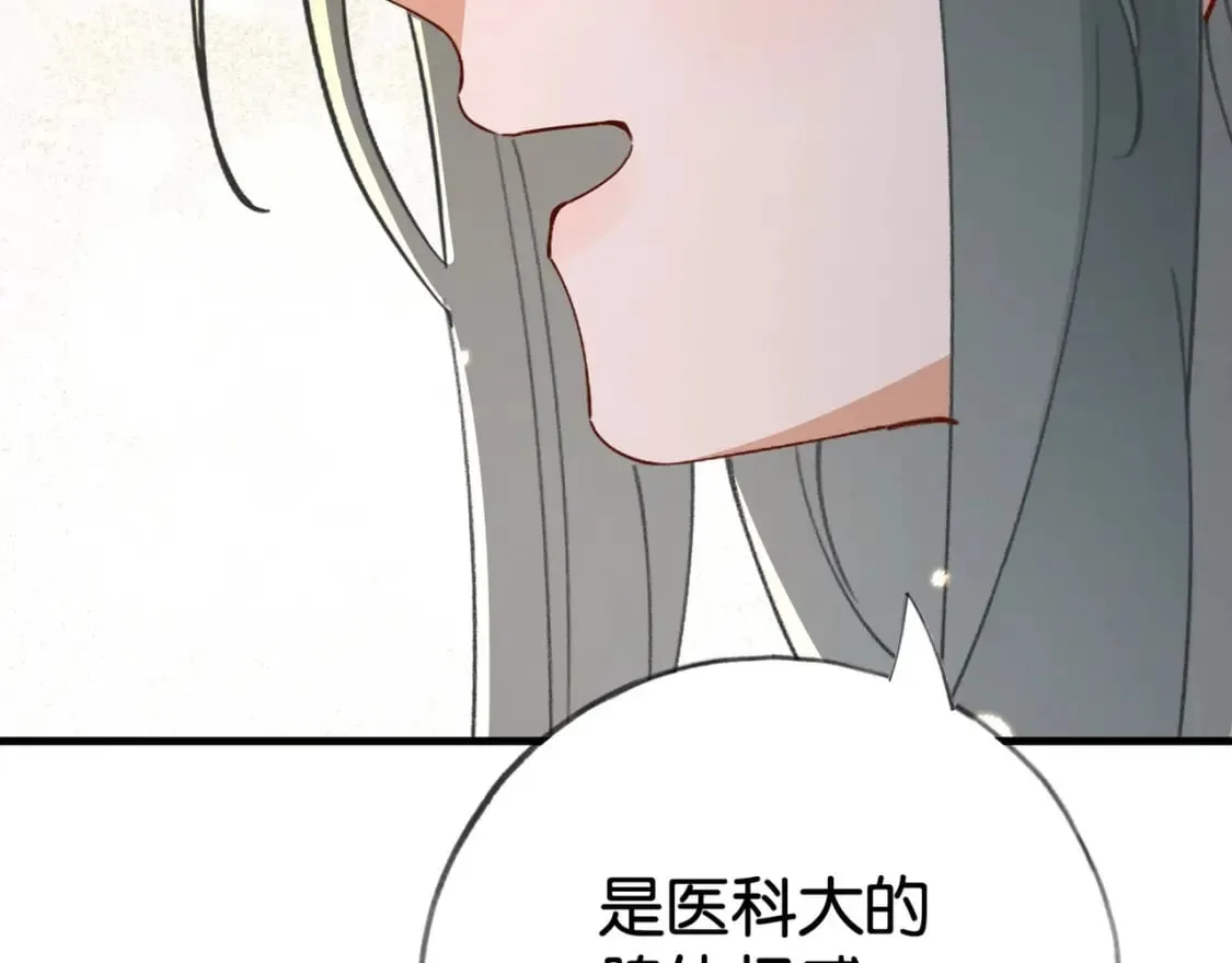  第62话 我会，失去你么？ 第107页