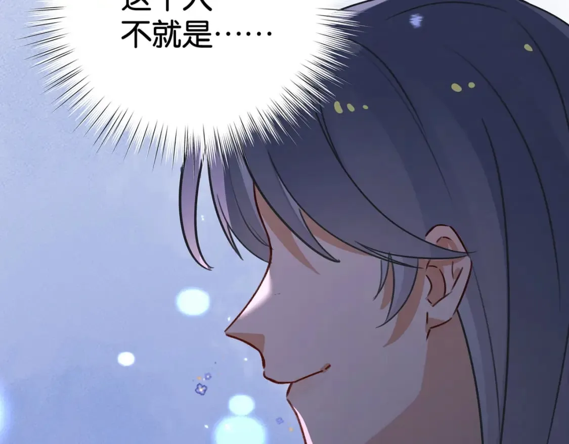  第62话 我会，失去你么？ 第114页