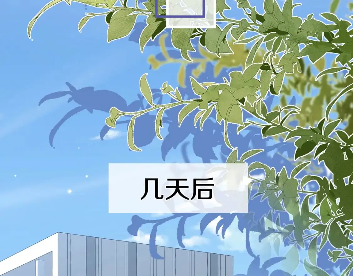 第63话 覆巢之下焉有完卵 第28页