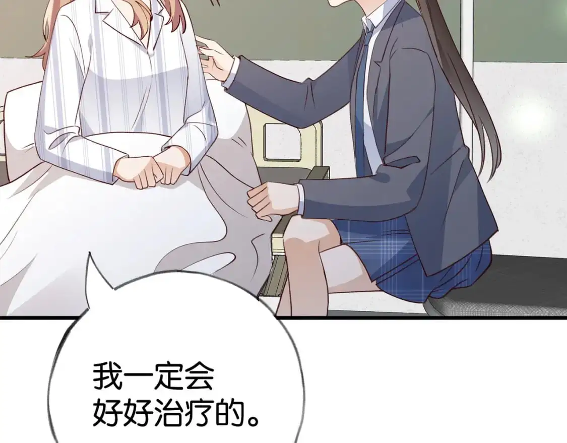 第63话 覆巢之下焉有完卵 第36页