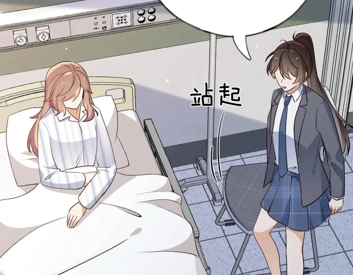 第63话 覆巢之下焉有完卵 第38页