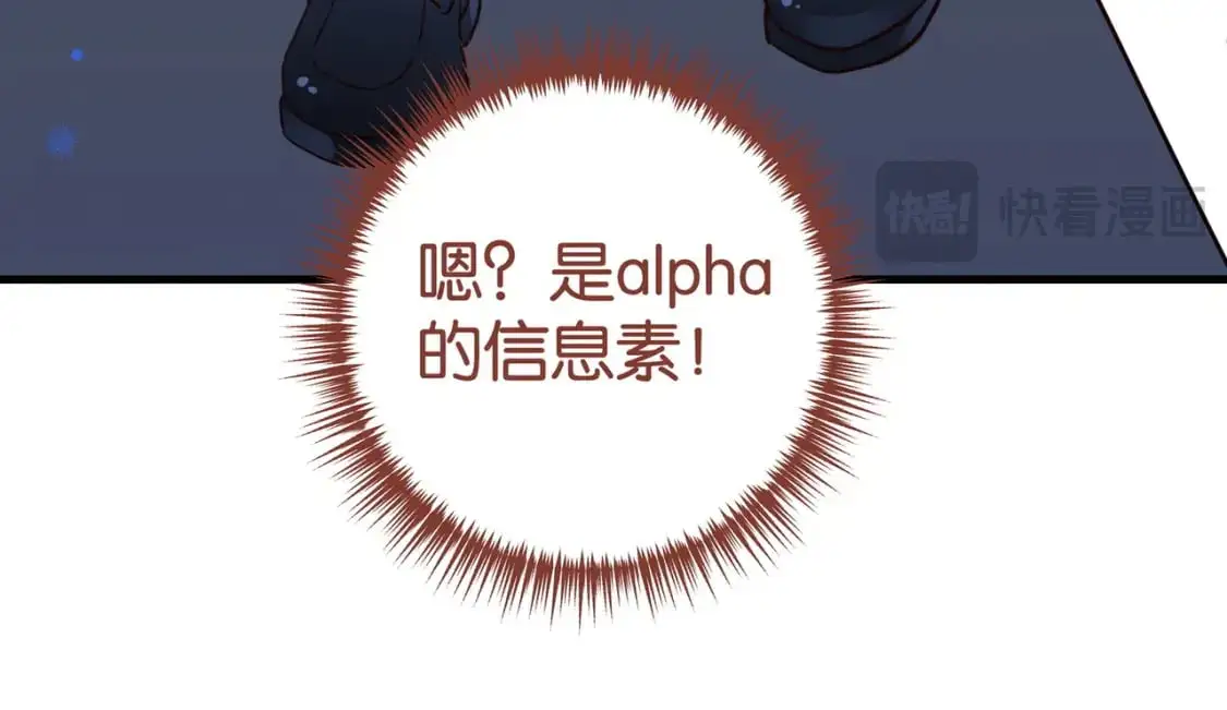 第63话 覆巢之下焉有完卵 第59页