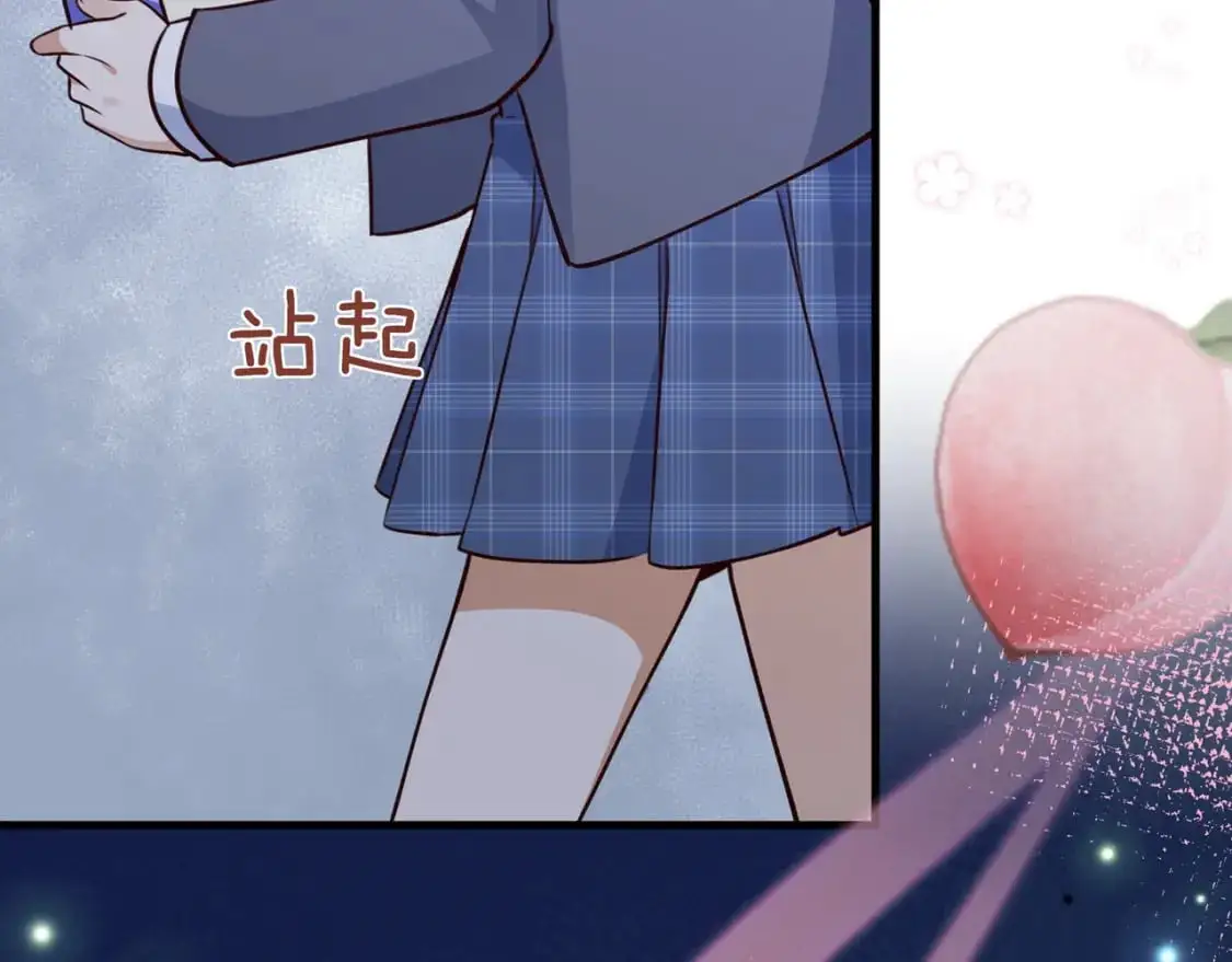 第63话 覆巢之下焉有完卵 第61页