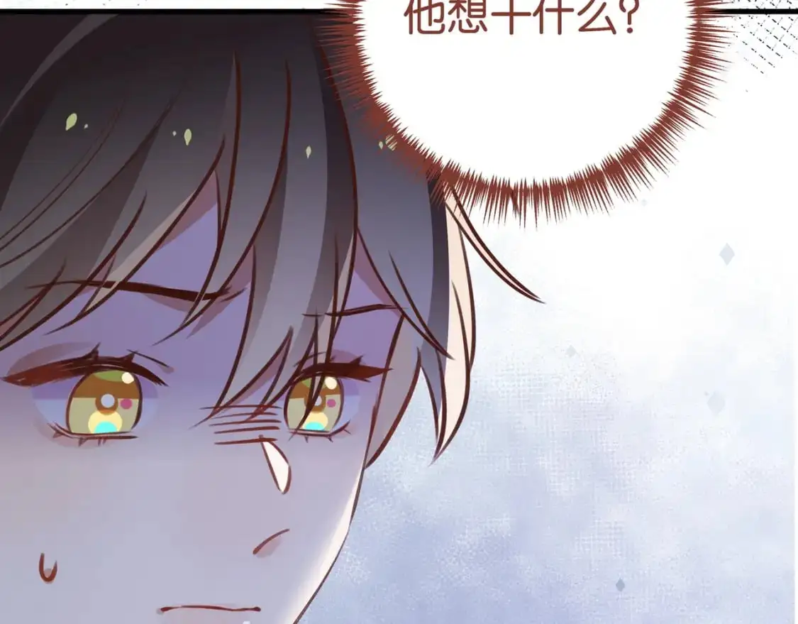 第63话 覆巢之下焉有完卵 第71页