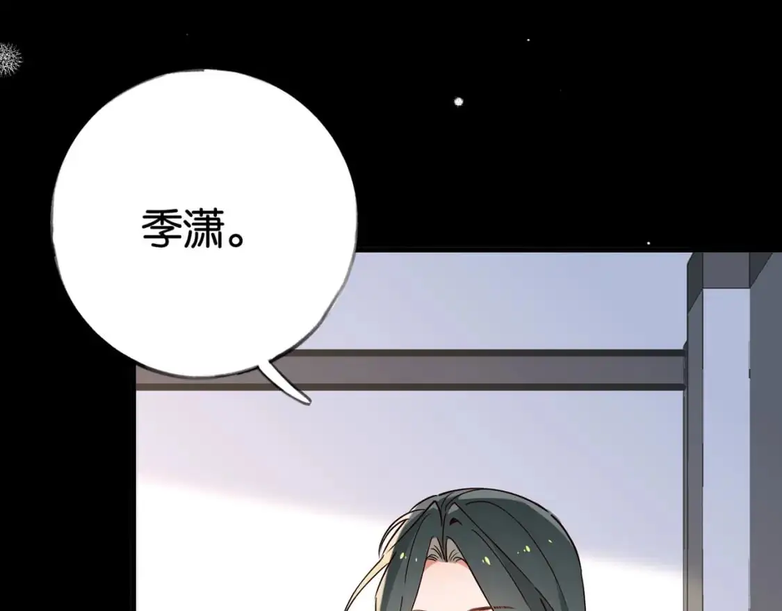 第63话 覆巢之下焉有完卵 第73页