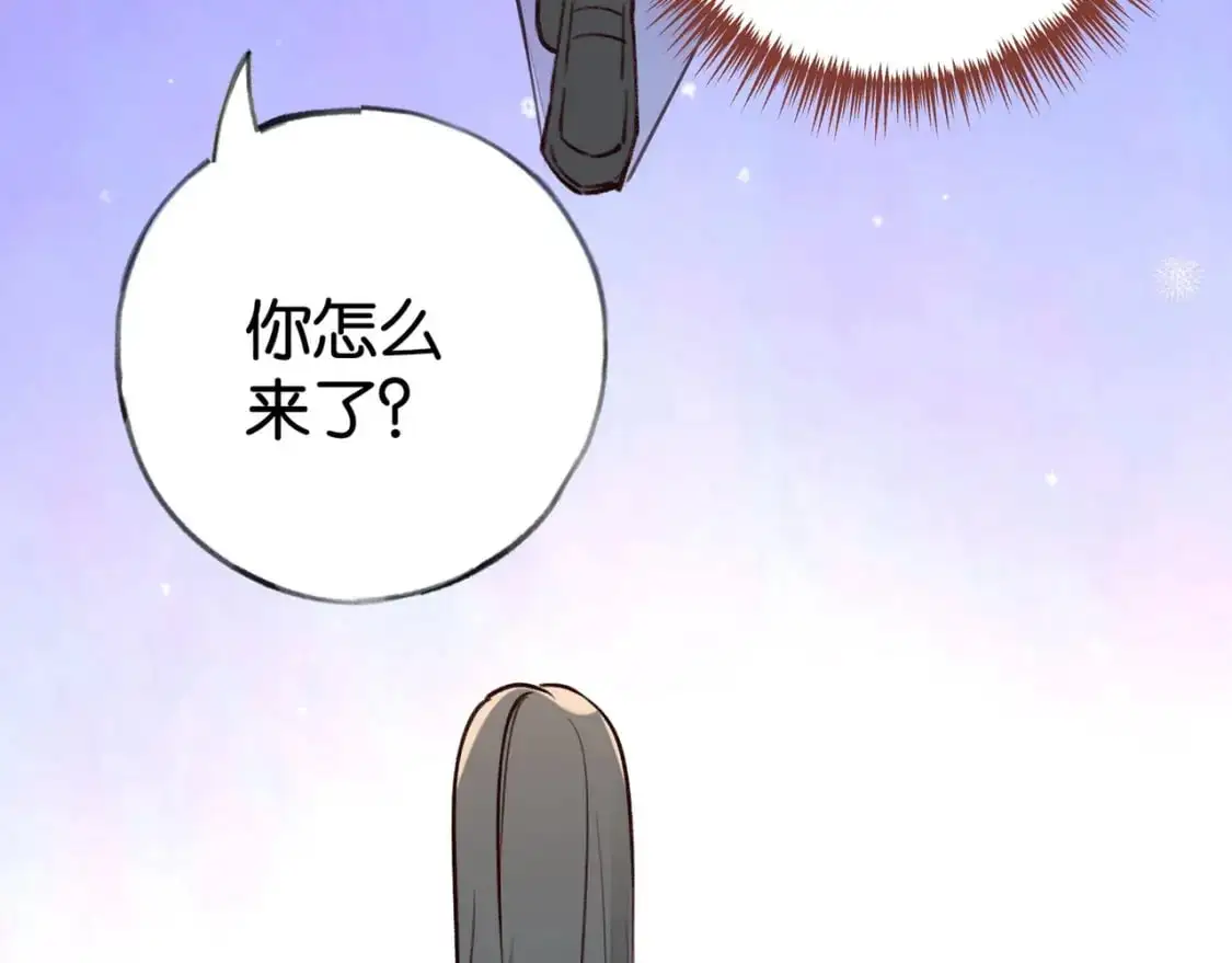 第63话 覆巢之下焉有完卵 第78页