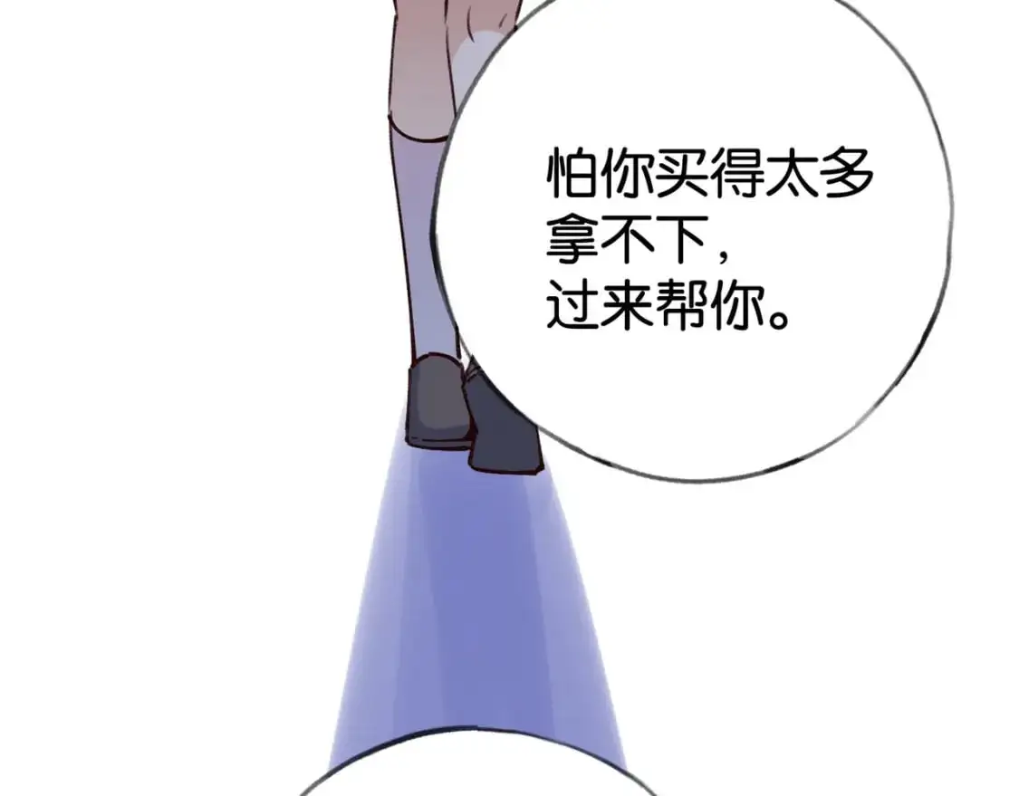 第63话 覆巢之下焉有完卵 第80页