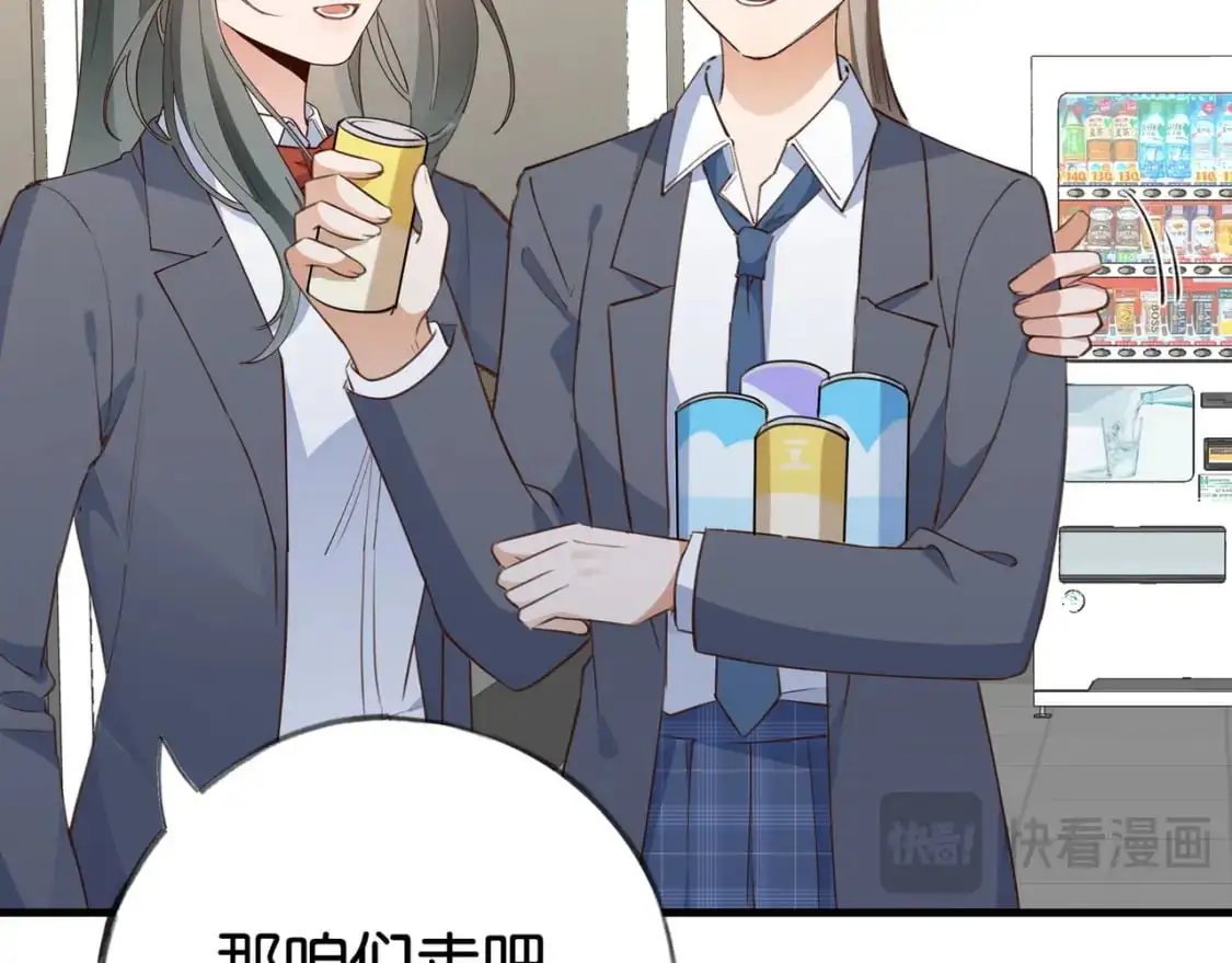 第63话 覆巢之下焉有完卵 第82页