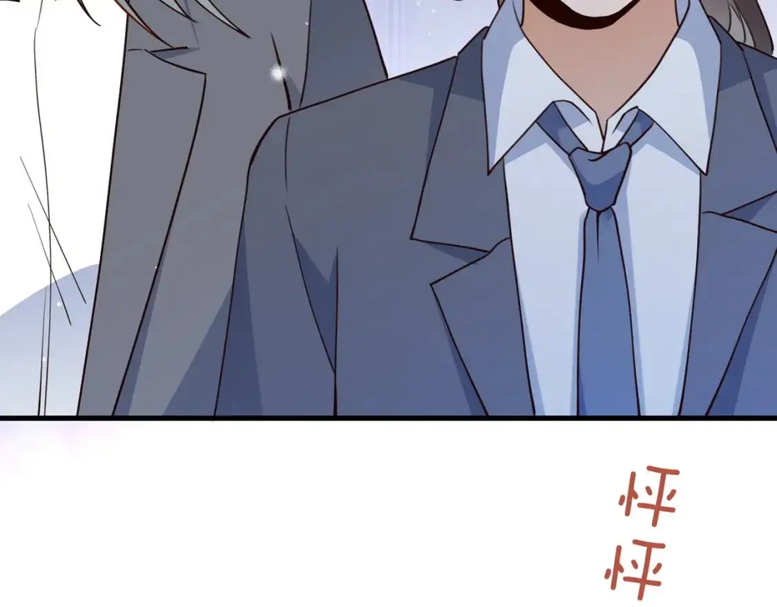 第63话 覆巢之下焉有完卵 第90页