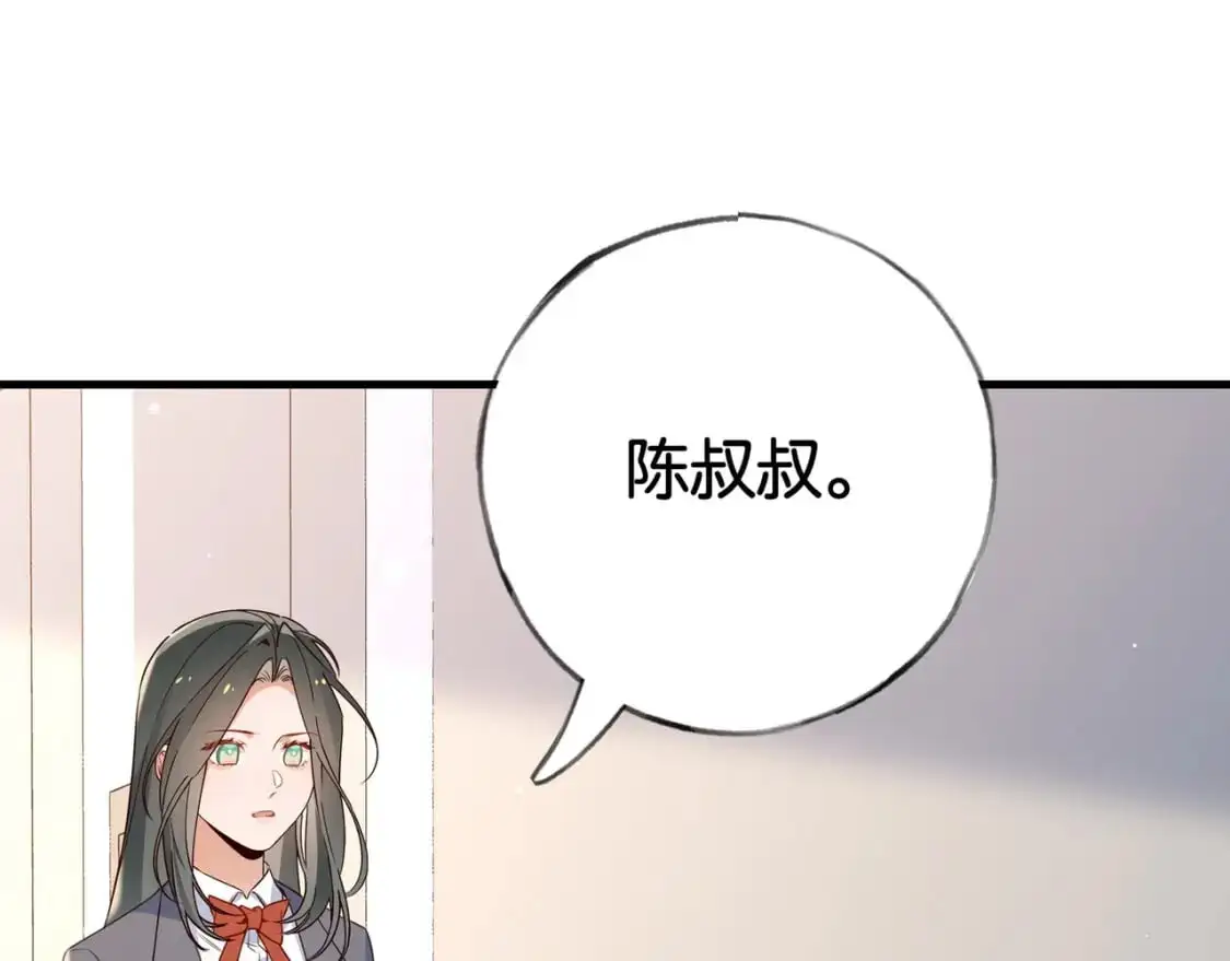 第63话 覆巢之下焉有完卵 第101页