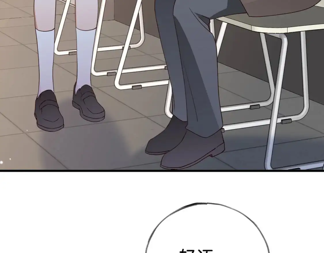 第63话 覆巢之下焉有完卵 第103页