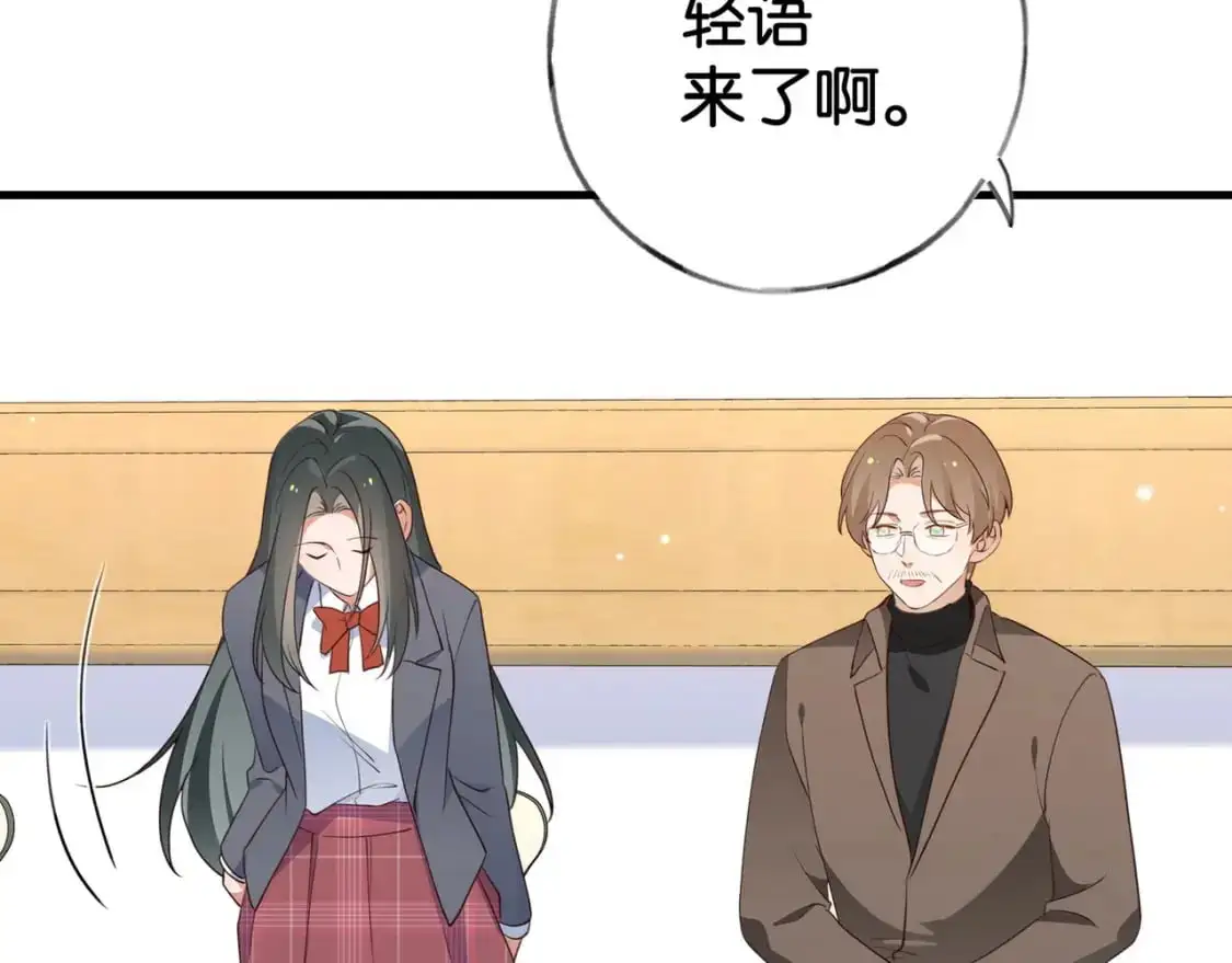 第63话 覆巢之下焉有完卵 第104页