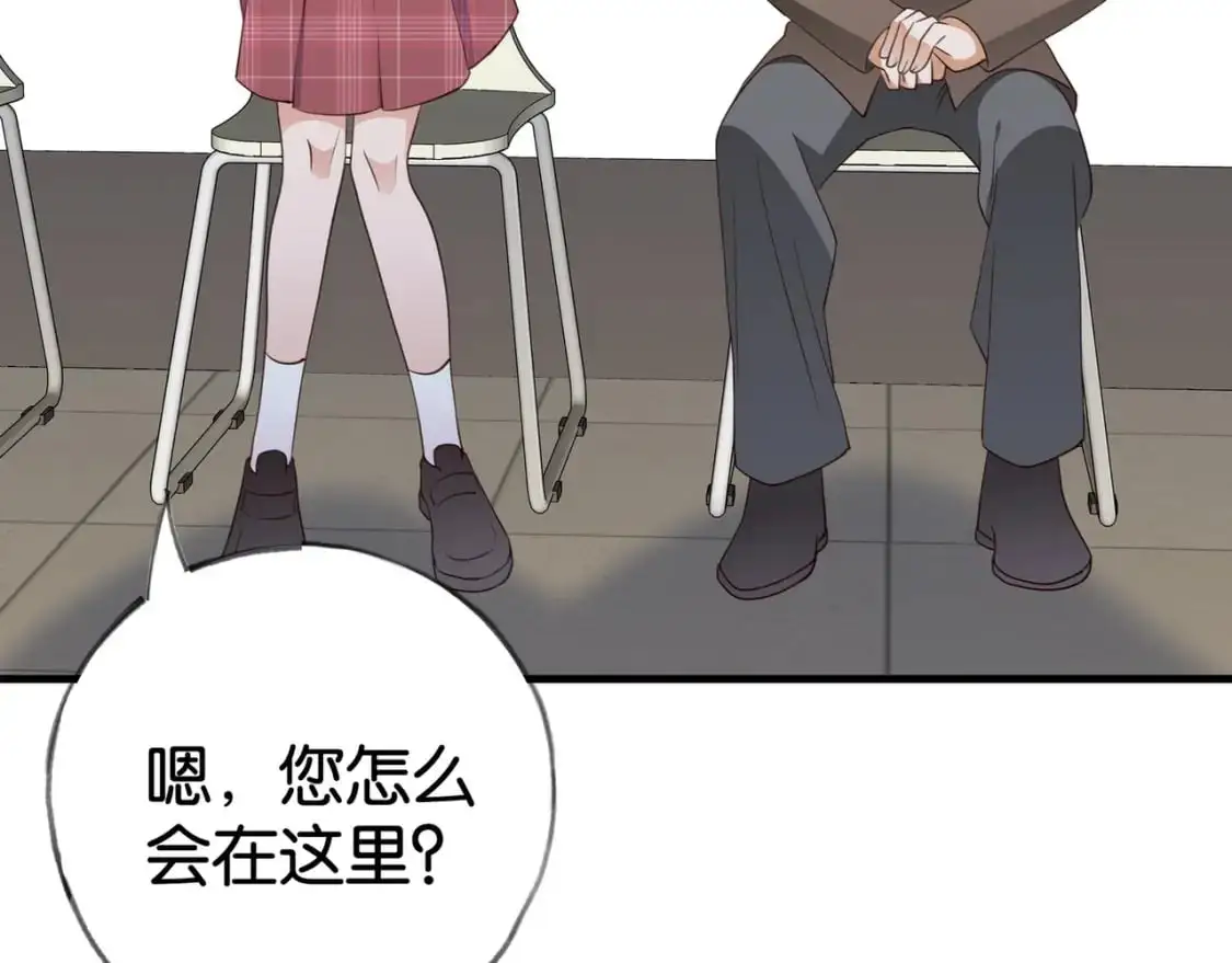 第63话 覆巢之下焉有完卵 第105页
