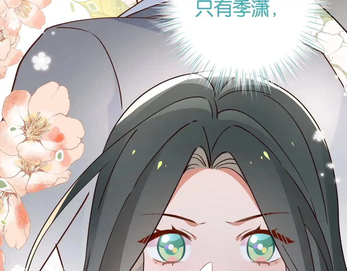 第63话 覆巢之下焉有完卵 第122页