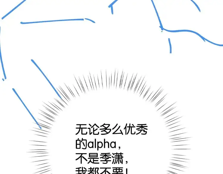 第63话 覆巢之下焉有完卵 第129页