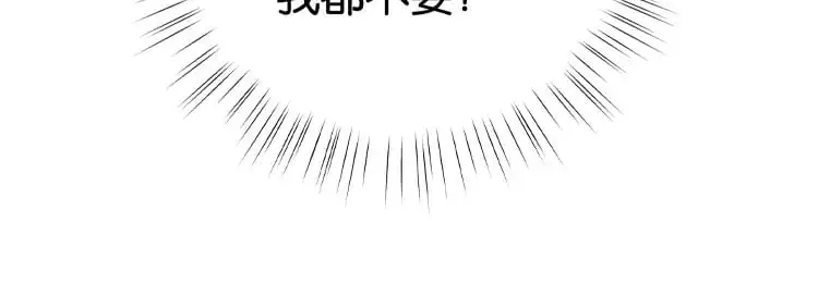 第63话 覆巢之下焉有完卵 第130页