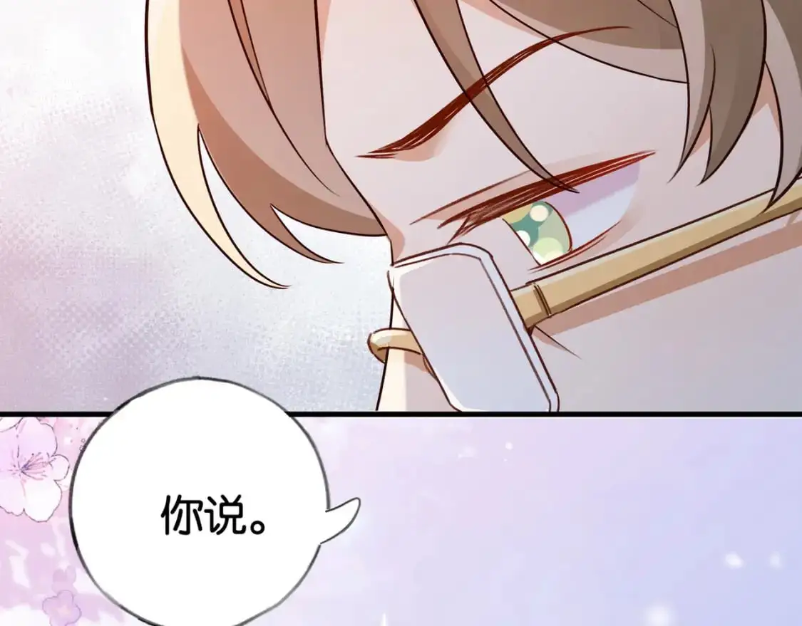 第64话 终止意味着希望 第15页