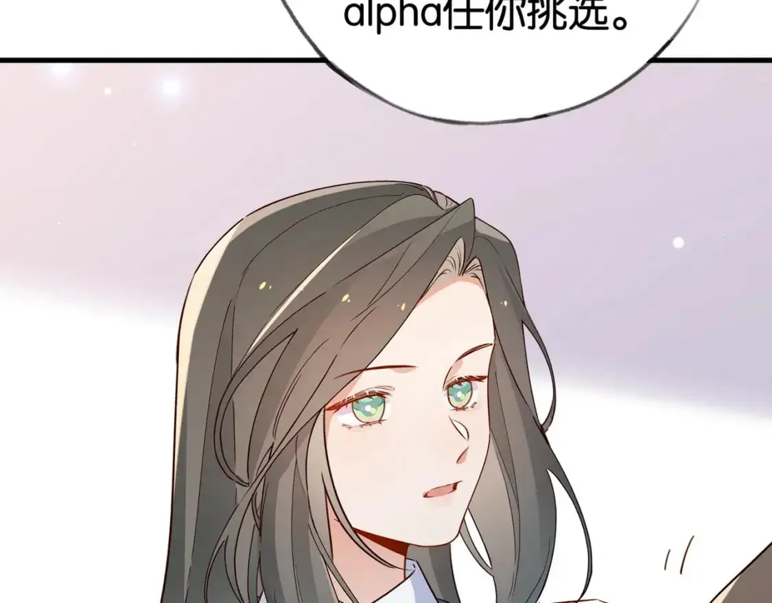 第64话 终止意味着希望 第23页