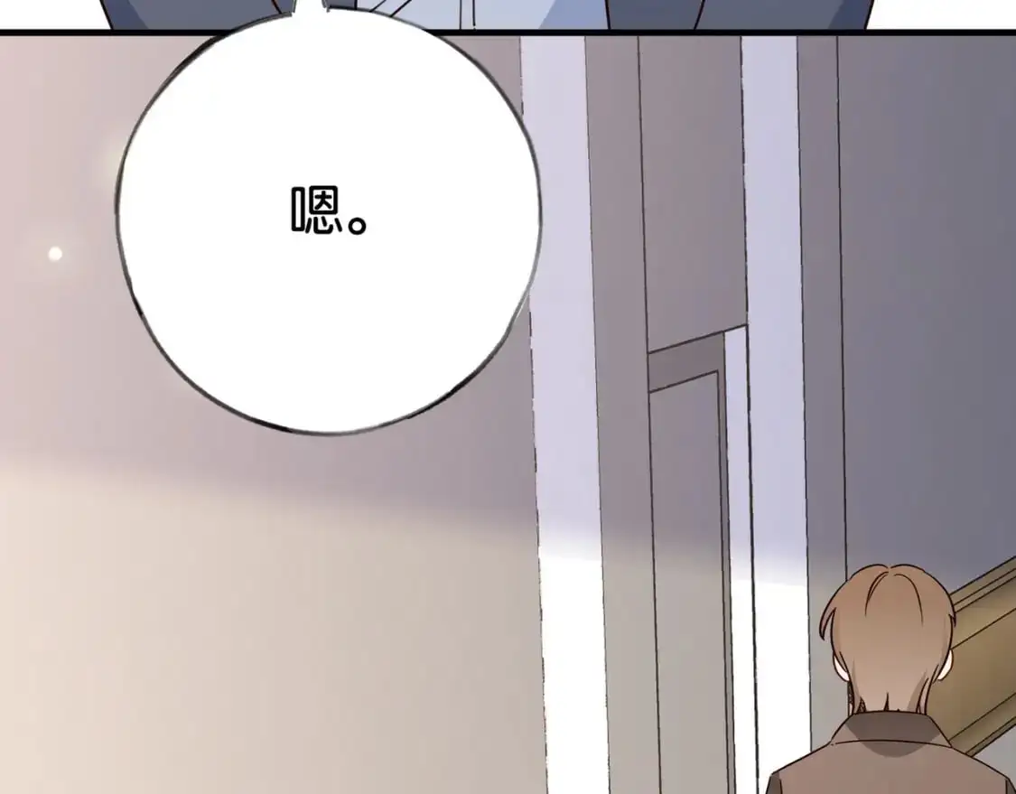 第64话 终止意味着希望 第25页