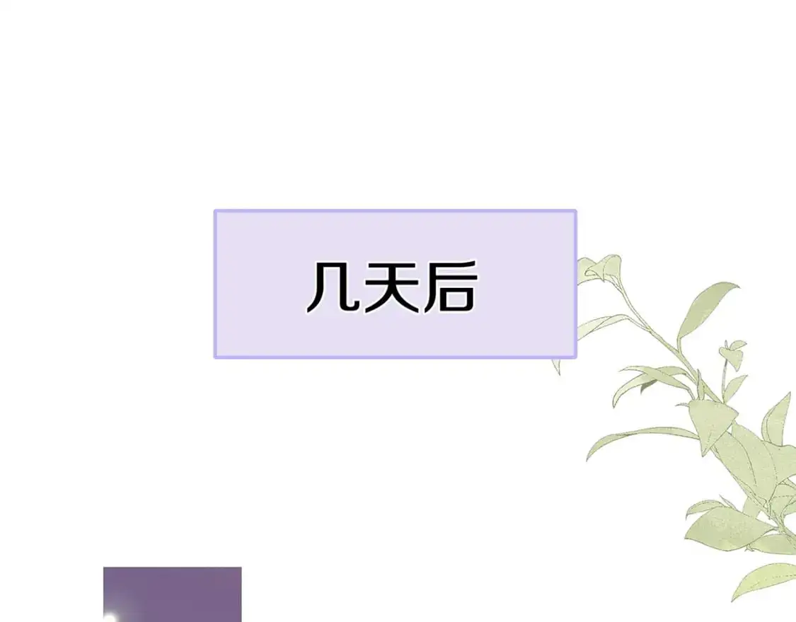 第64话 终止意味着希望 第33页