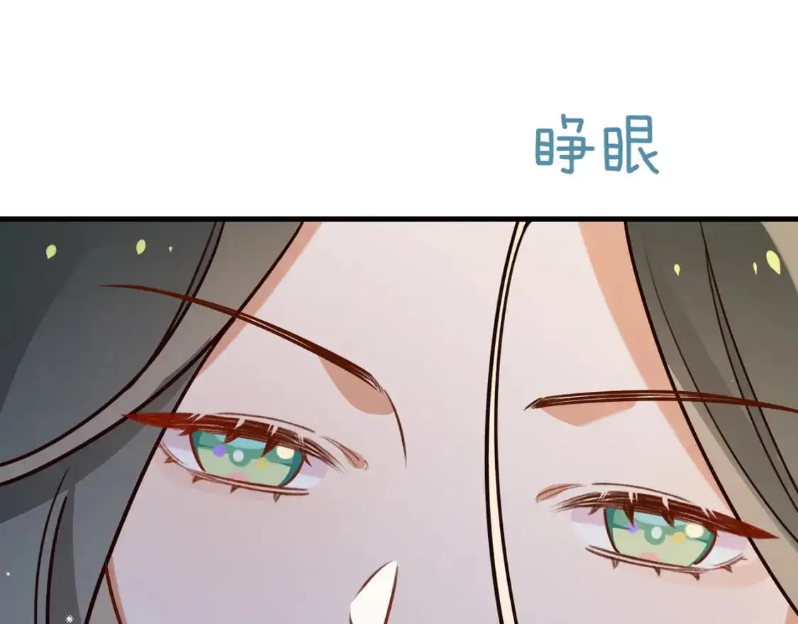 第64话 终止意味着希望 第39页