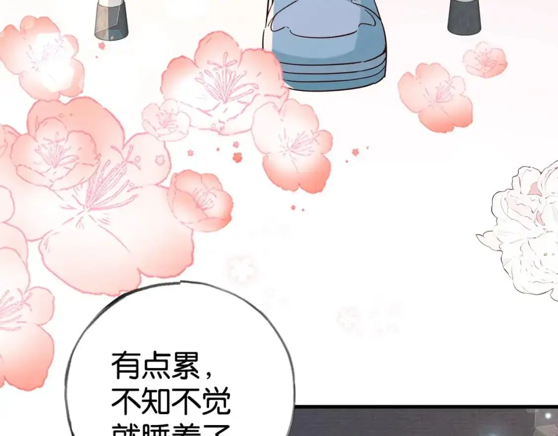 第64话 终止意味着希望 第44页