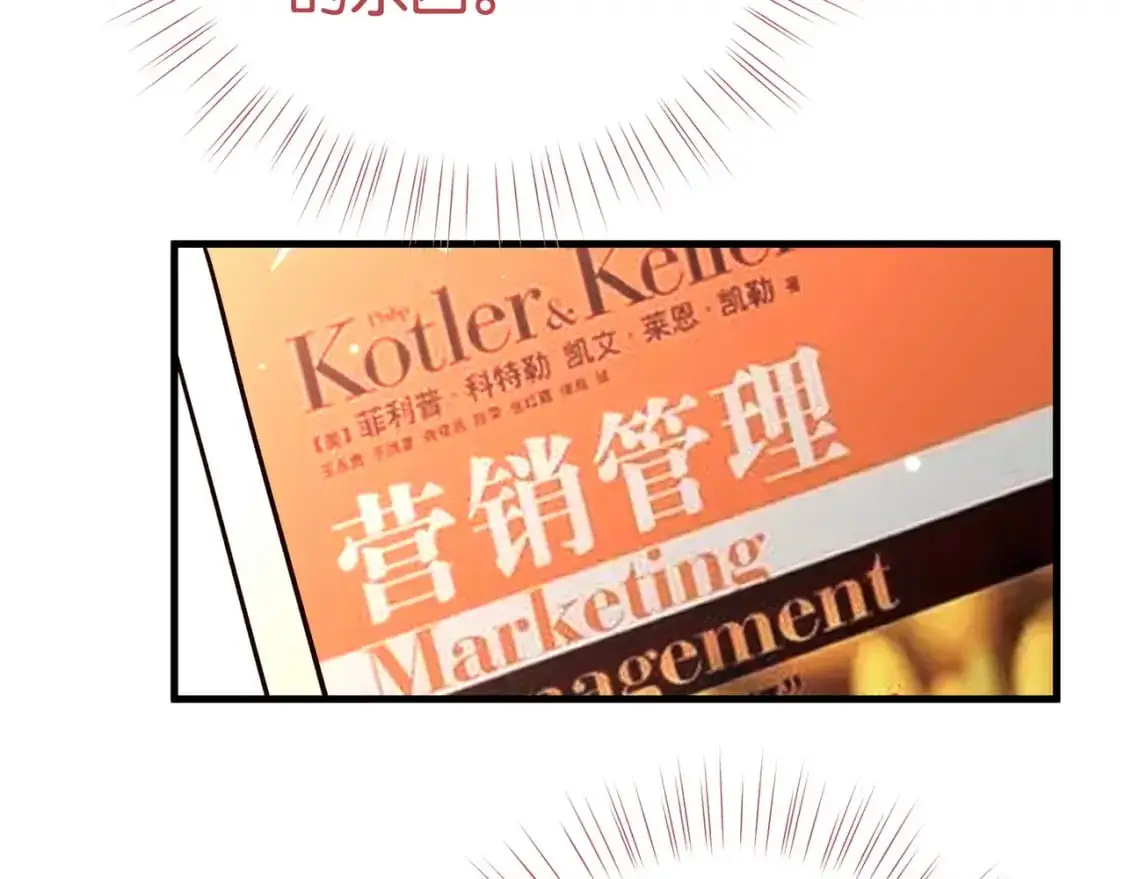 第64话 终止意味着希望 第55页