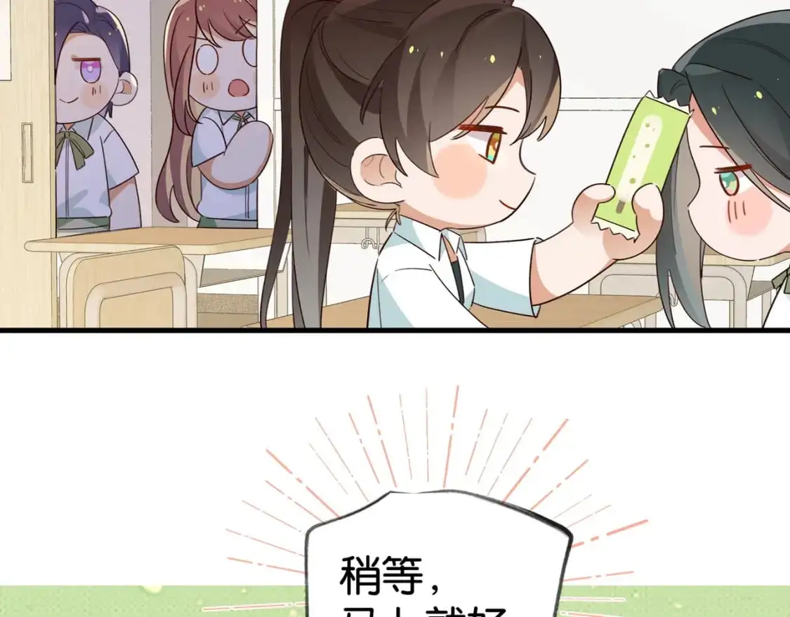 第64话 终止意味着希望 第63页