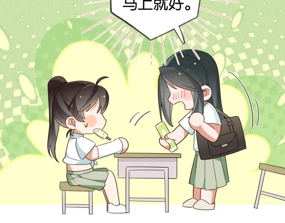 第64话 终止意味着希望 第64页