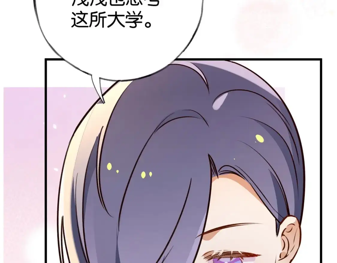 第64话 终止意味着希望 第94页