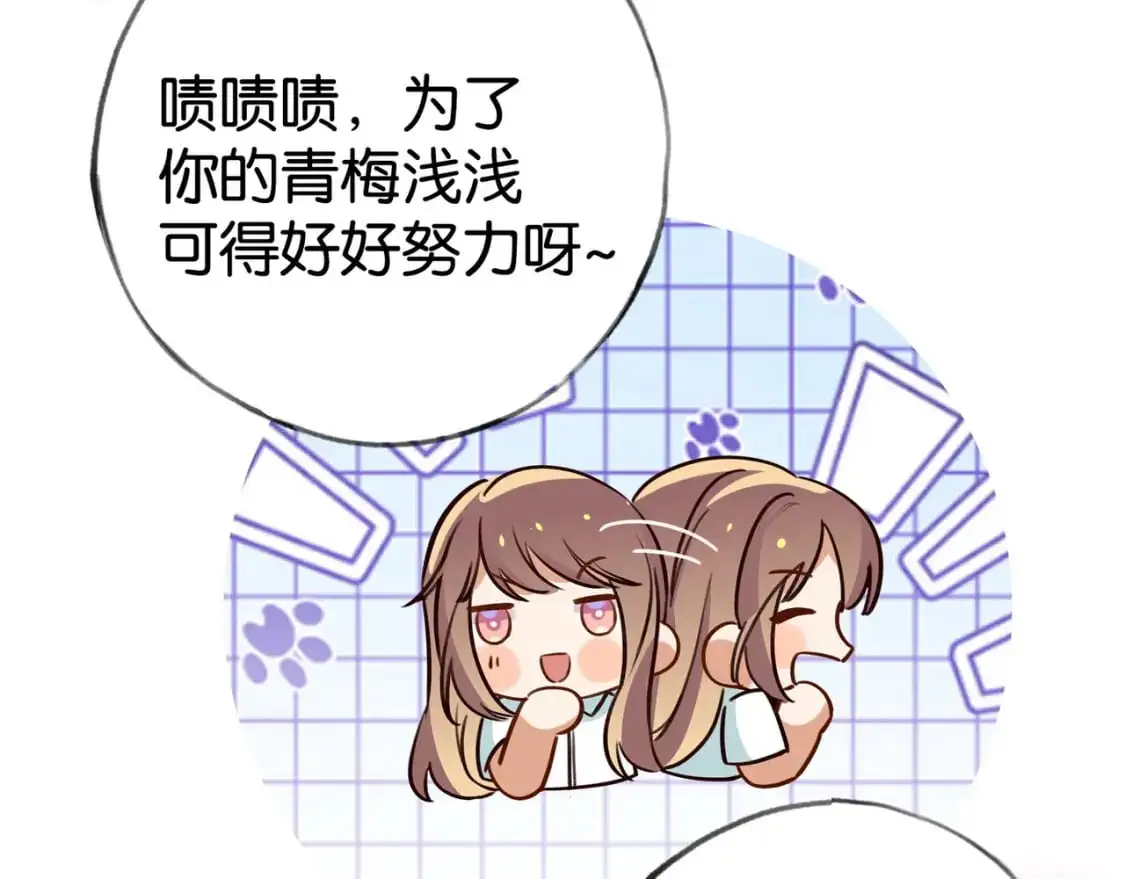 第64话 终止意味着希望 第96页