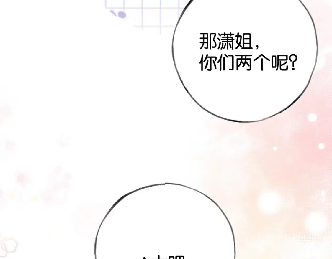 第64话 终止意味着希望 第97页