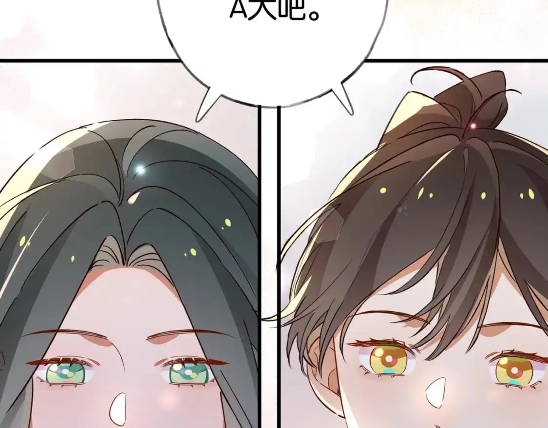 第64话 终止意味着希望 第98页