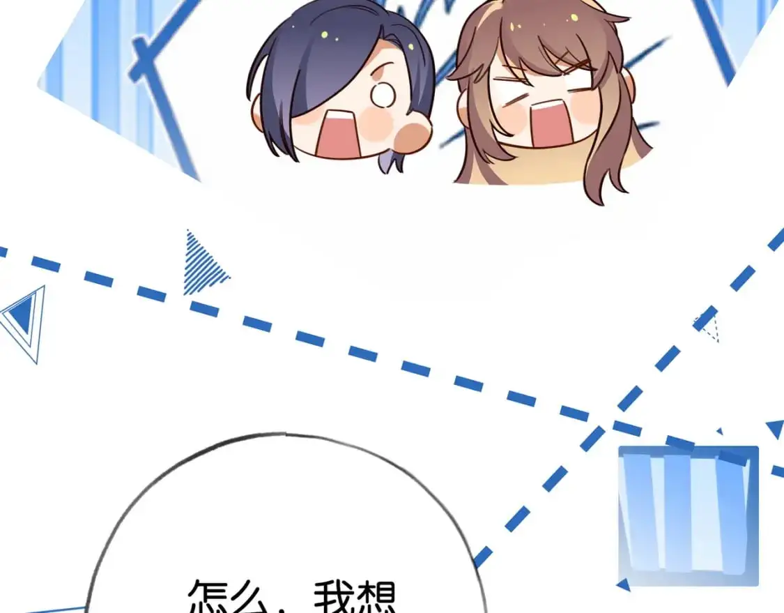 第64话 终止意味着希望 第105页