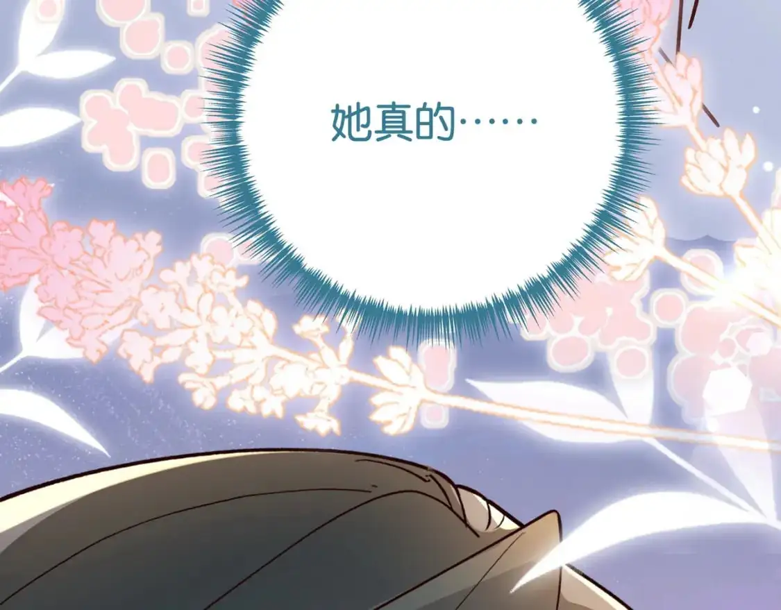 第64话 终止意味着希望 第120页