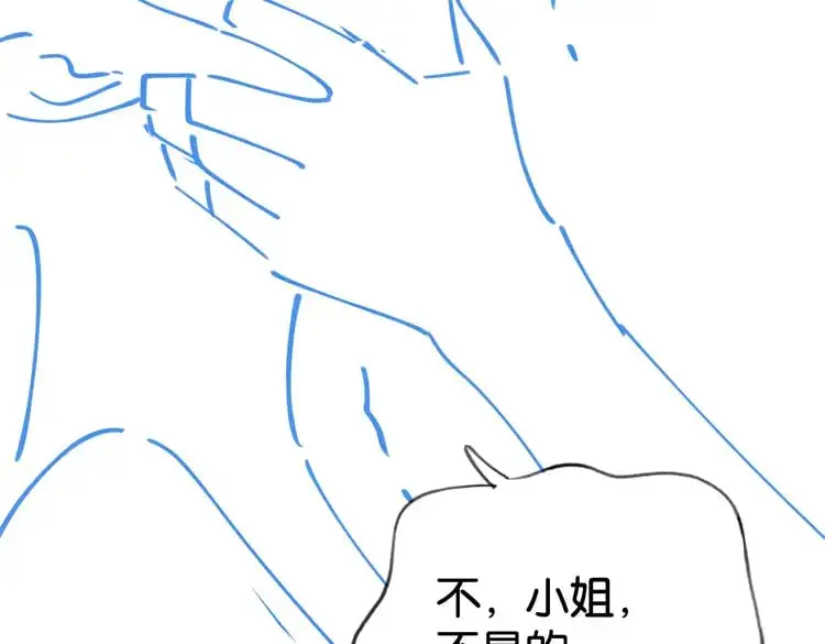 第64话 终止意味着希望 第130页