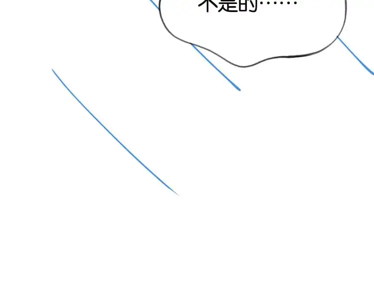 第64话 终止意味着希望 第131页