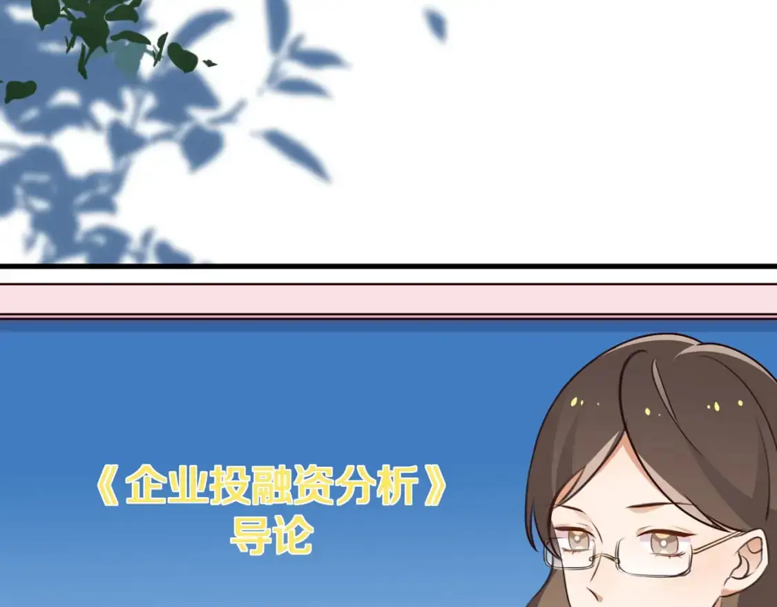 第65话 弄伤你的是哪只手 第36页