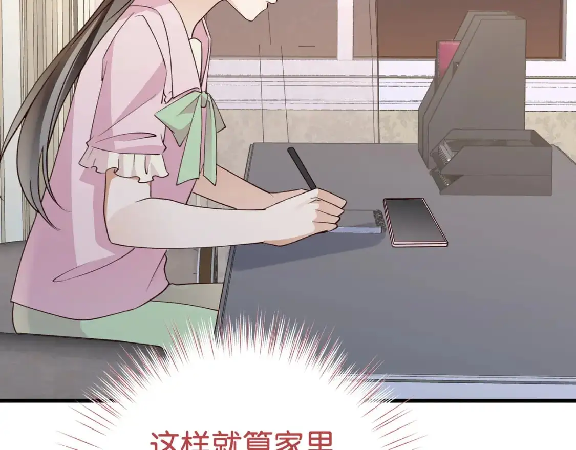 第65话 弄伤你的是哪只手 第39页